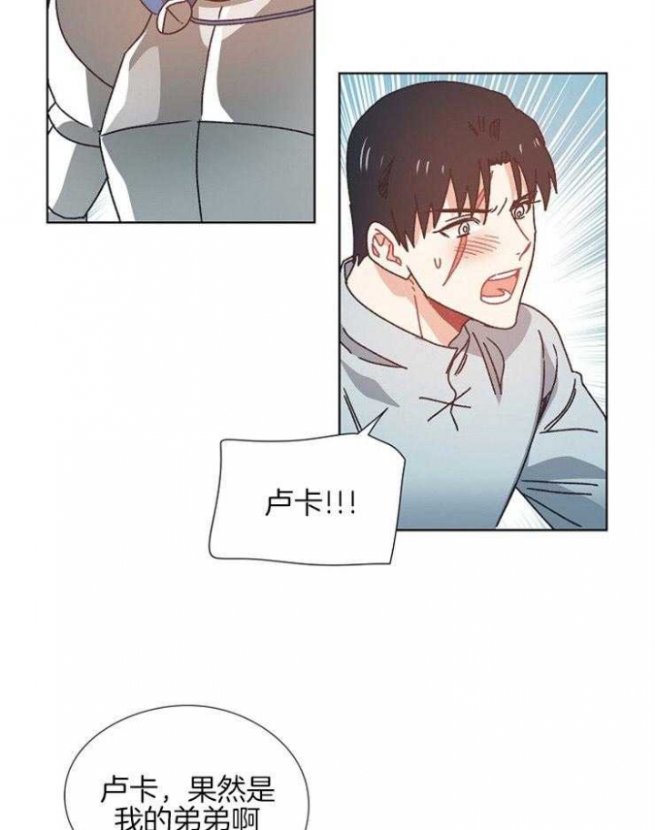 《破碎的心在流逝》漫画最新章节第70话免费下拉式在线观看章节第【15】张图片