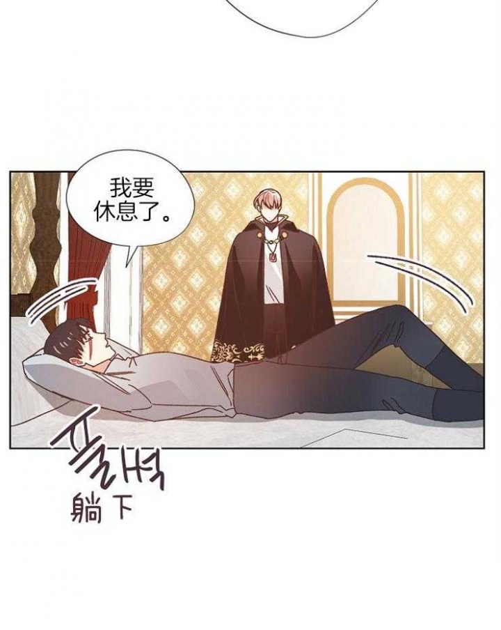 《破碎的心在流逝》漫画最新章节第77话免费下拉式在线观看章节第【22】张图片