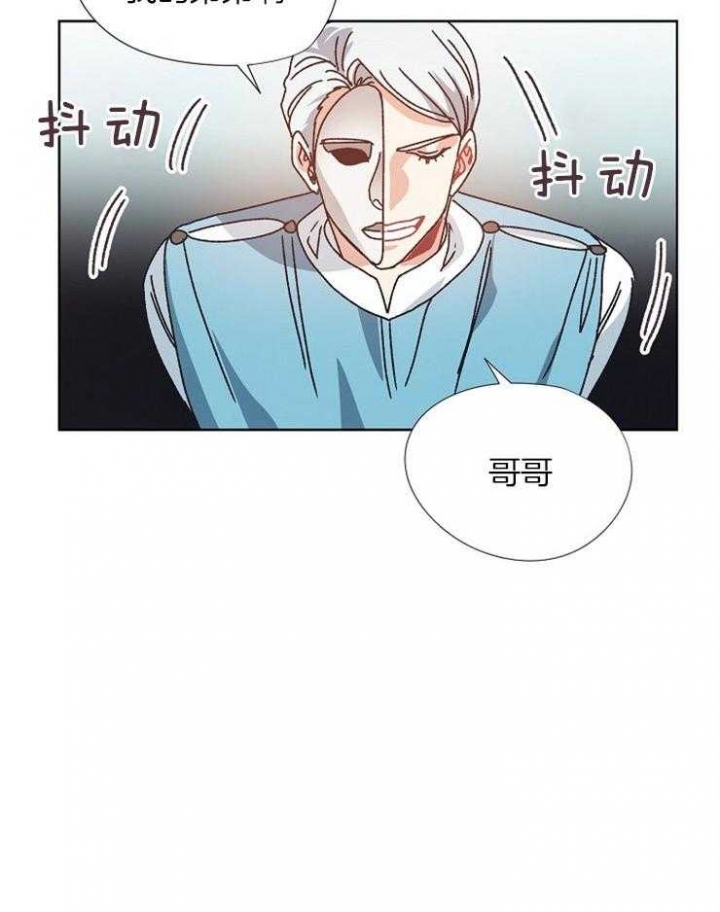 《破碎的心在流逝》漫画最新章节第70话免费下拉式在线观看章节第【16】张图片