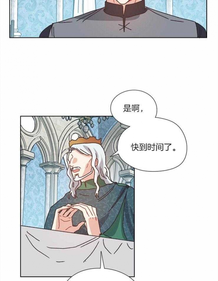 《破碎的心在流逝》漫画最新章节第57话免费下拉式在线观看章节第【24】张图片