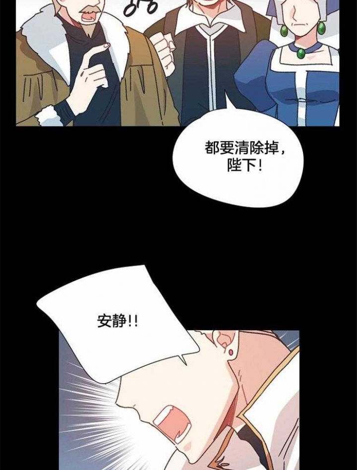 《破碎的心在流逝》漫画最新章节第44话免费下拉式在线观看章节第【7】张图片