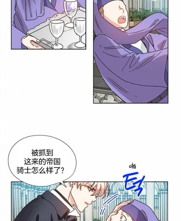 《破碎的心在流逝》漫画最新章节第63话免费下拉式在线观看章节第【6】张图片