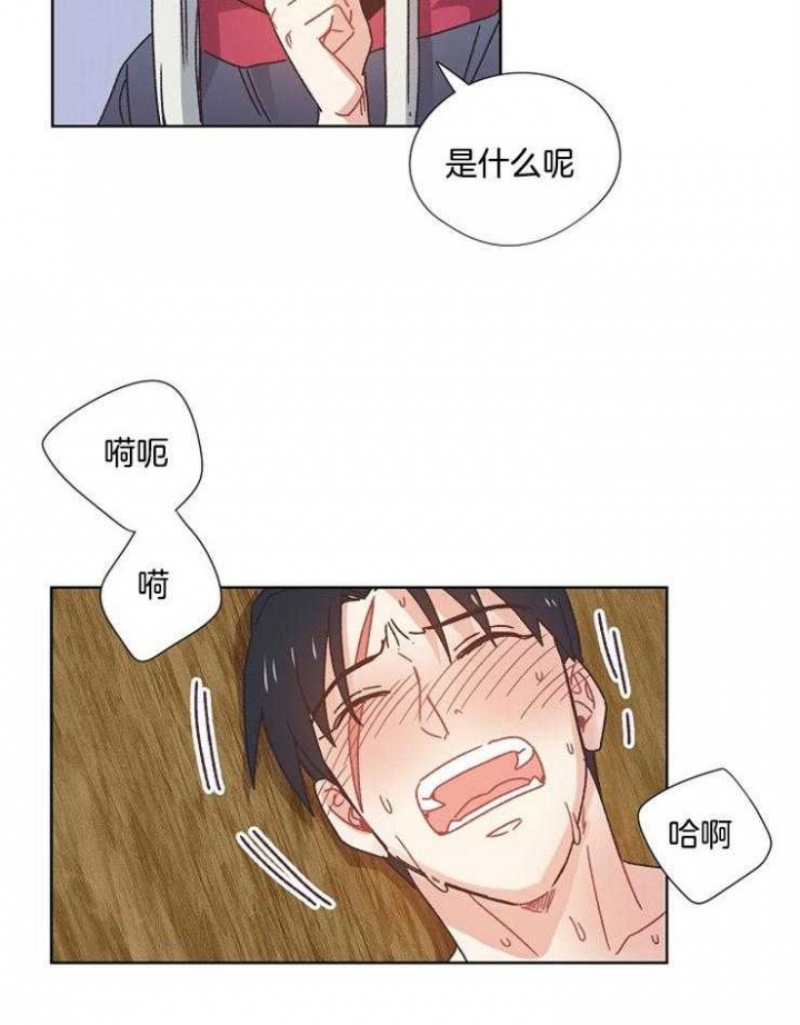 《破碎的心在流逝》漫画最新章节第61话免费下拉式在线观看章节第【28】张图片