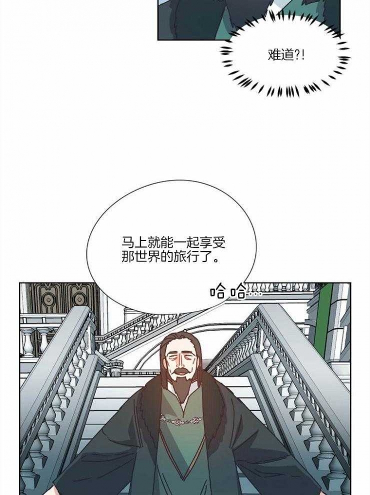 《破碎的心在流逝》漫画最新章节第27话免费下拉式在线观看章节第【11】张图片