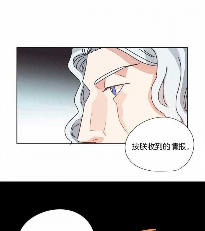 《破碎的心在流逝》漫画最新章节第57话免费下拉式在线观看章节第【1】张图片