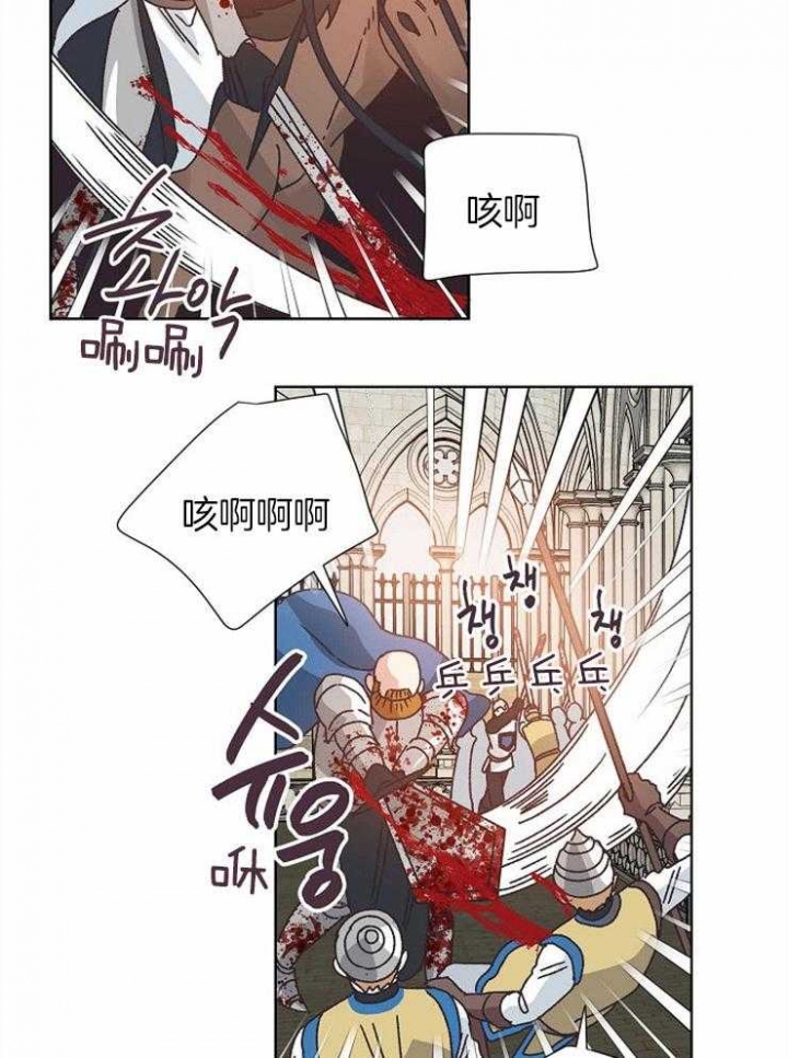 《破碎的心在流逝》漫画最新章节第69话免费下拉式在线观看章节第【18】张图片