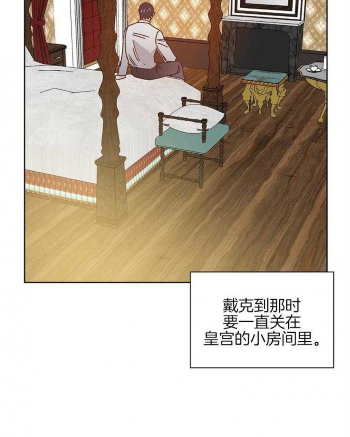 《破碎的心在流逝》漫画最新章节第77话免费下拉式在线观看章节第【18】张图片