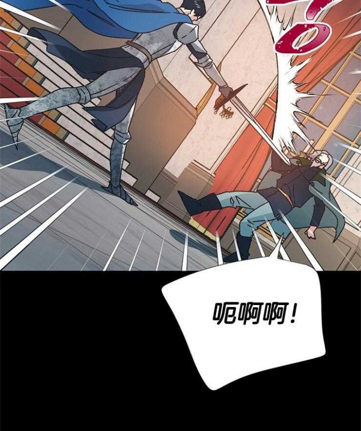 《破碎的心在流逝》漫画最新章节第44话免费下拉式在线观看章节第【28】张图片