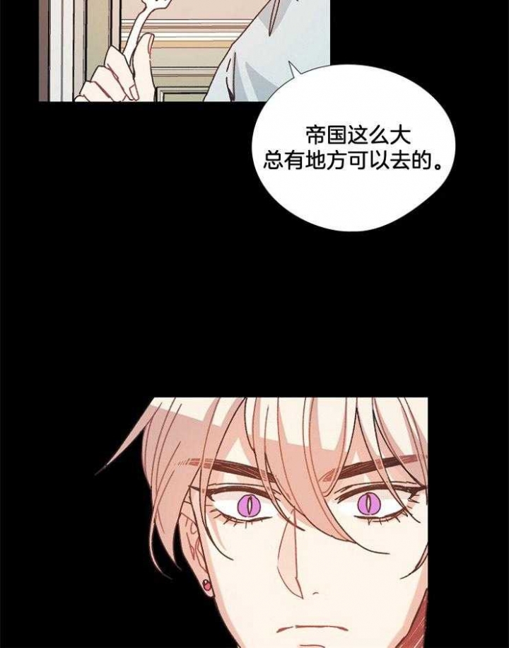 《破碎的心在流逝》漫画最新章节第48话免费下拉式在线观看章节第【28】张图片