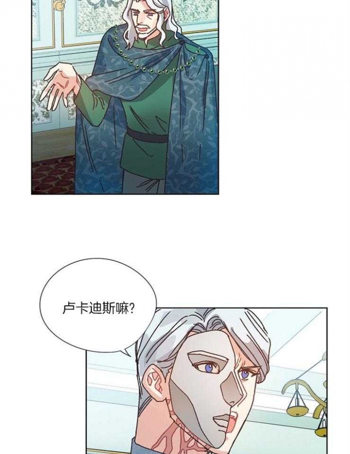 《破碎的心在流逝》漫画最新章节第53话免费下拉式在线观看章节第【8】张图片