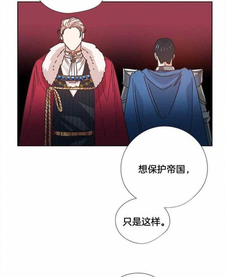 《破碎的心在流逝》漫画最新章节第51话免费下拉式在线观看章节第【14】张图片