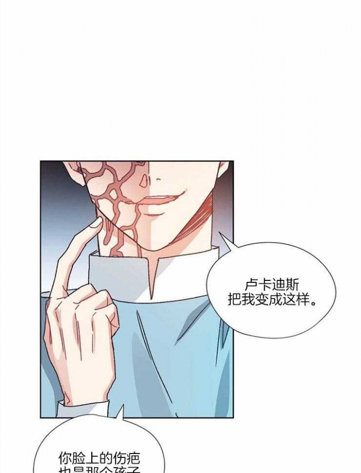 《破碎的心在流逝》漫画最新章节第55话免费下拉式在线观看章节第【13】张图片