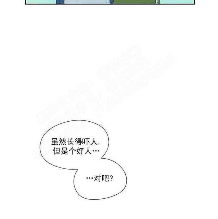 《破碎的心在流逝》漫画最新章节第1话免费下拉式在线观看章节第【41】张图片