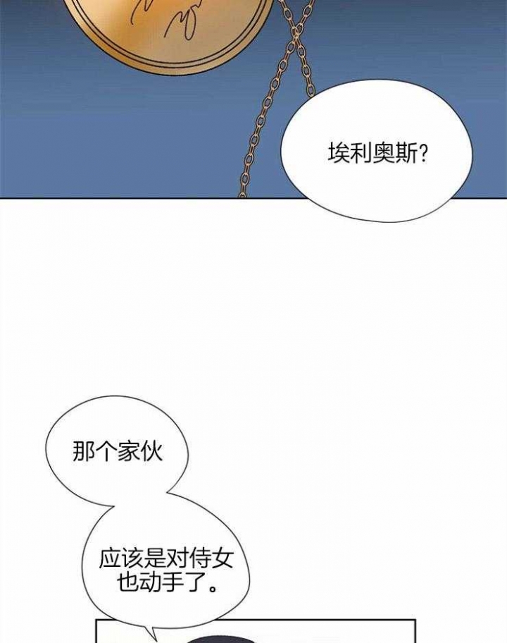 《破碎的心在流逝》漫画最新章节第79话免费下拉式在线观看章节第【7】张图片