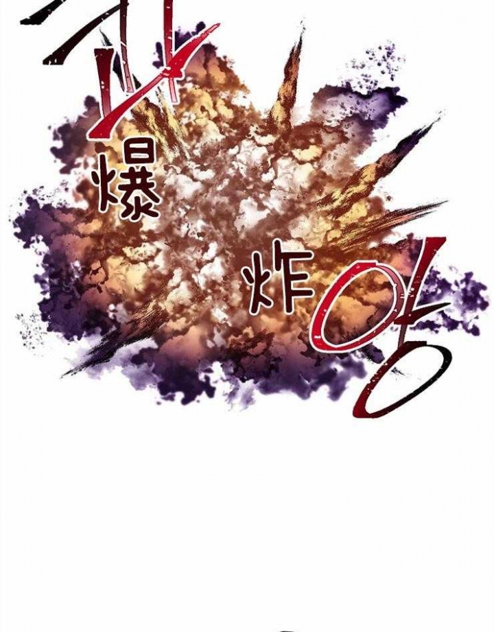 《破碎的心在流逝》漫画最新章节第28话免费下拉式在线观看章节第【7】张图片