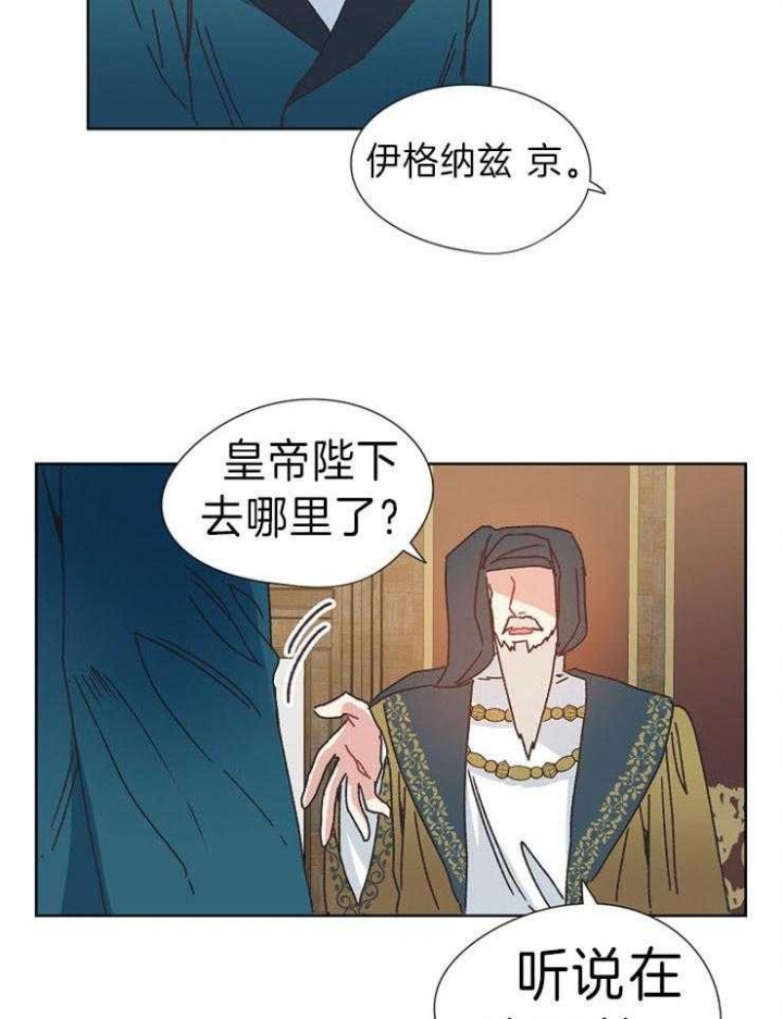 《破碎的心在流逝》漫画最新章节第39话免费下拉式在线观看章节第【7】张图片