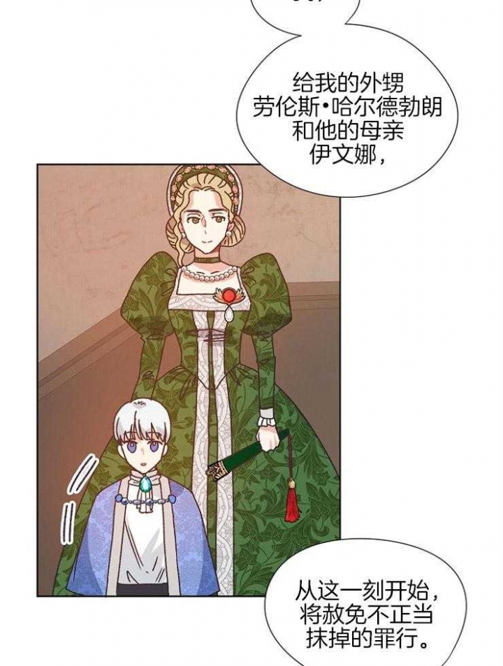 《破碎的心在流逝》漫画最新章节第80话免费下拉式在线观看章节第【27】张图片