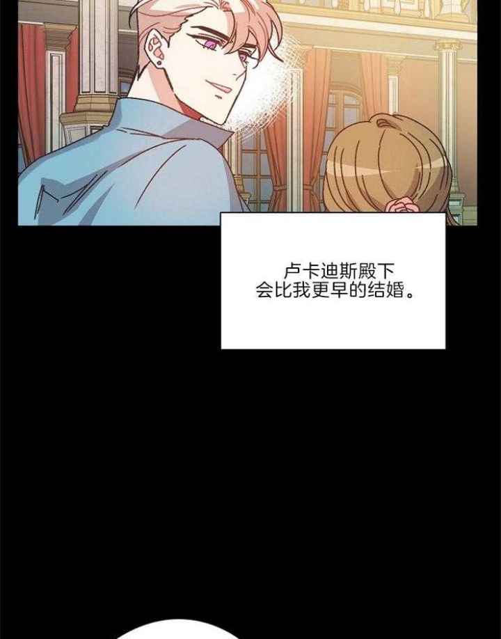 《破碎的心在流逝》漫画最新章节第31话免费下拉式在线观看章节第【7】张图片