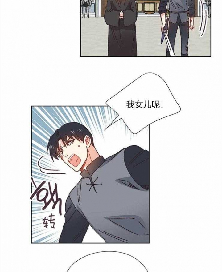 《破碎的心在流逝》漫画最新章节第54话免费下拉式在线观看章节第【24】张图片