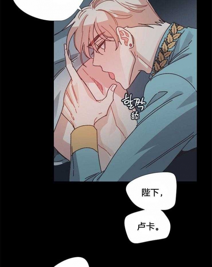 《破碎的心在流逝》漫画最新章节第49话免费下拉式在线观看章节第【18】张图片