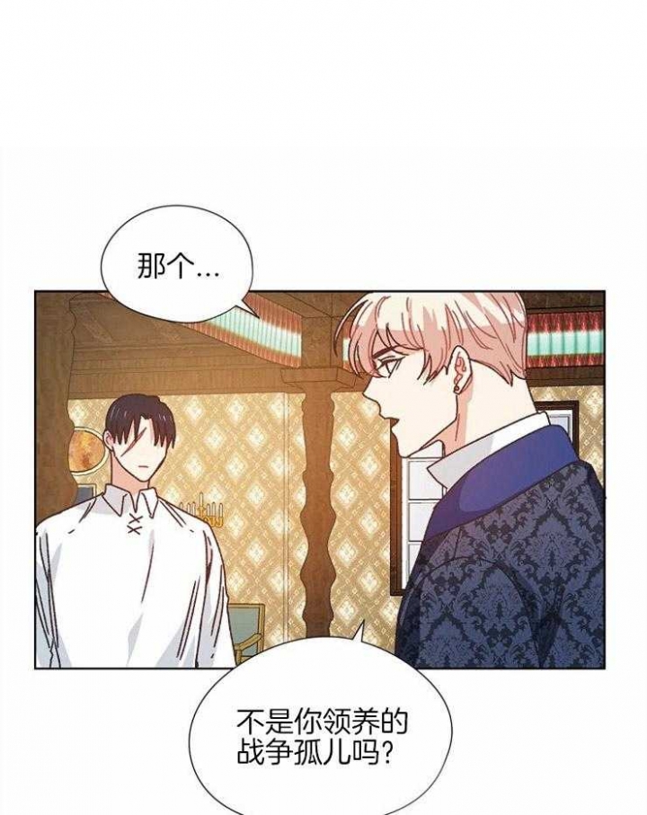 《破碎的心在流逝》漫画最新章节第79话免费下拉式在线观看章节第【1】张图片