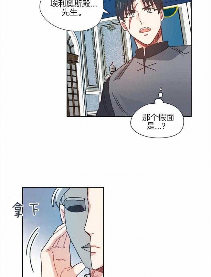 《破碎的心在流逝》漫画最新章节第55话免费下拉式在线观看章节第【11】张图片