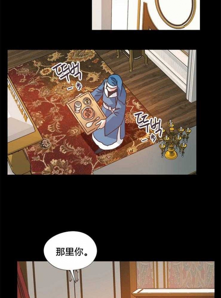 《破碎的心在流逝》漫画最新章节第46话免费下拉式在线观看章节第【10】张图片