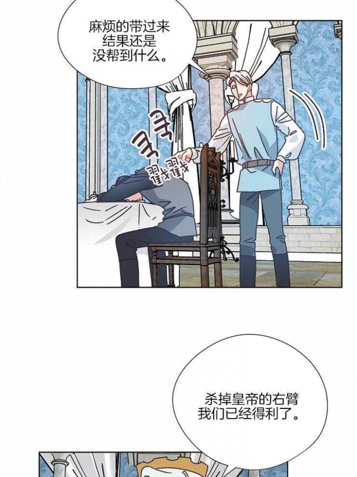 《破碎的心在流逝》漫画最新章节第60话免费下拉式在线观看章节第【20】张图片