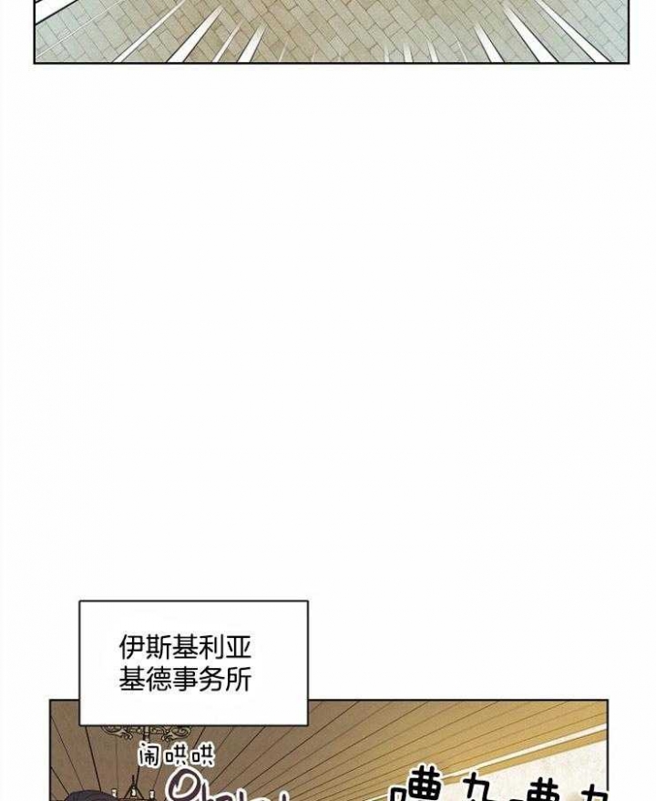 《破碎的心在流逝》漫画最新章节第63话免费下拉式在线观看章节第【11】张图片