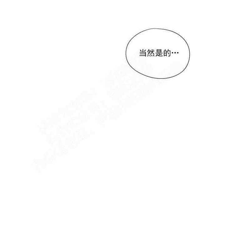 《破碎的心在流逝》漫画最新章节第1话免费下拉式在线观看章节第【42】张图片