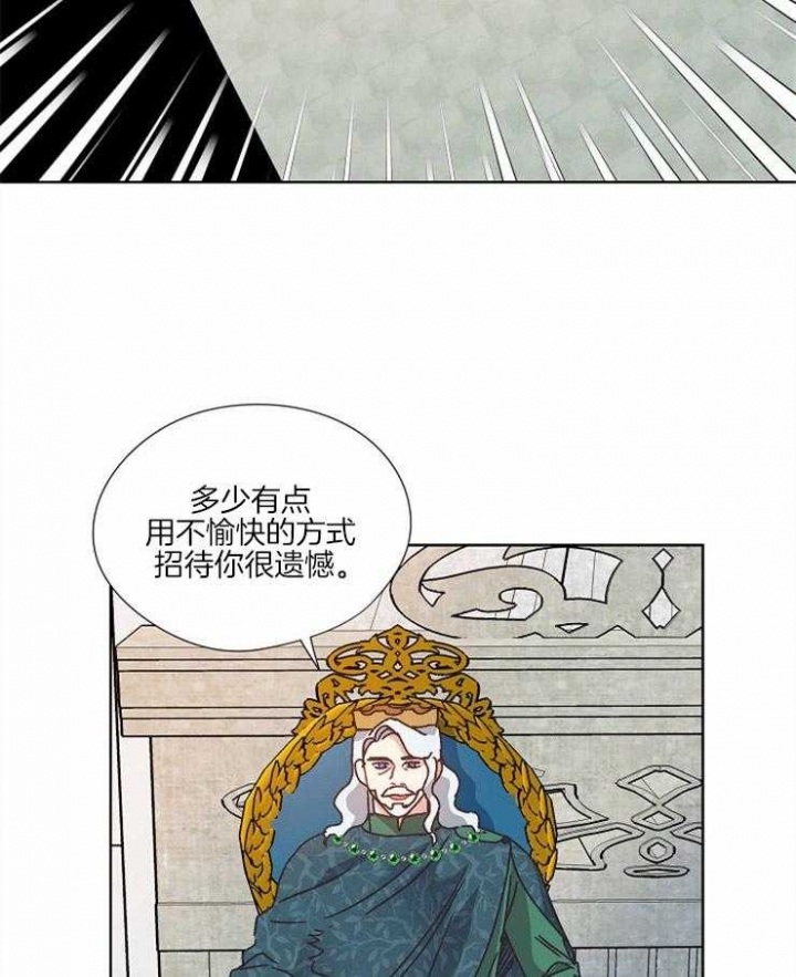 《破碎的心在流逝》漫画最新章节第54话免费下拉式在线观看章节第【21】张图片