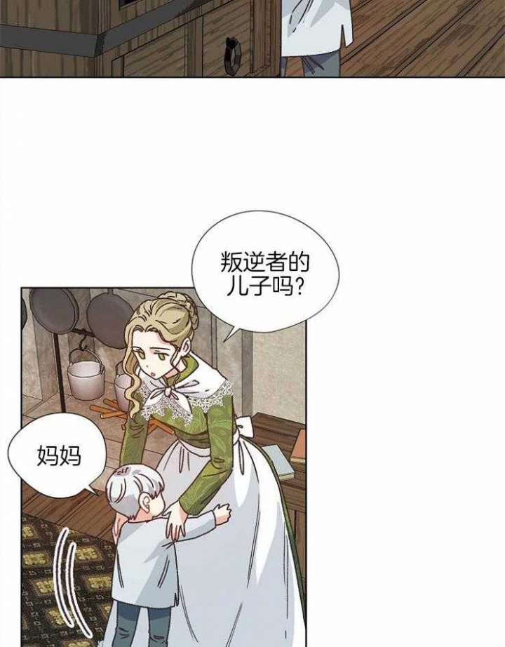 《破碎的心在流逝》漫画最新章节第80话免费下拉式在线观看章节第【15】张图片