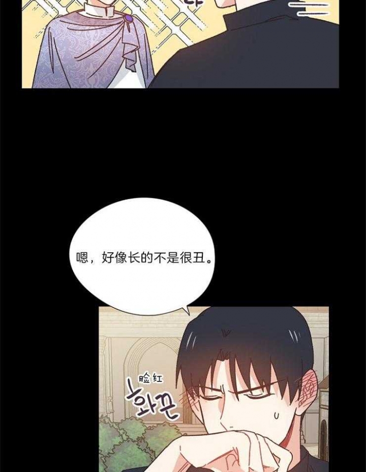 《破碎的心在流逝》漫画最新章节第30话免费下拉式在线观看章节第【17】张图片