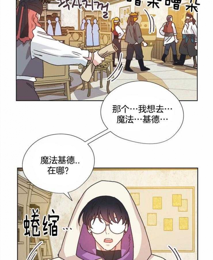 《破碎的心在流逝》漫画最新章节第63话免费下拉式在线观看章节第【12】张图片