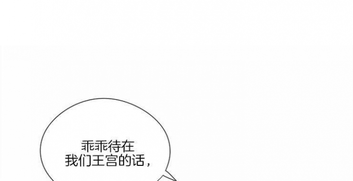 《破碎的心在流逝》漫画最新章节第58话免费下拉式在线观看章节第【1】张图片