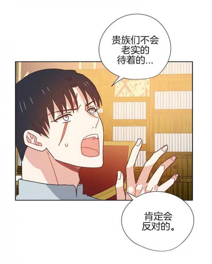 《破碎的心在流逝》漫画最新章节第77话免费下拉式在线观看章节第【12】张图片