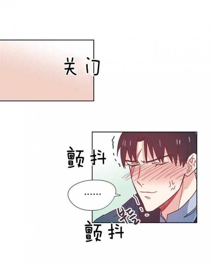 《破碎的心在流逝》漫画最新章节第40话免费下拉式在线观看章节第【1】张图片