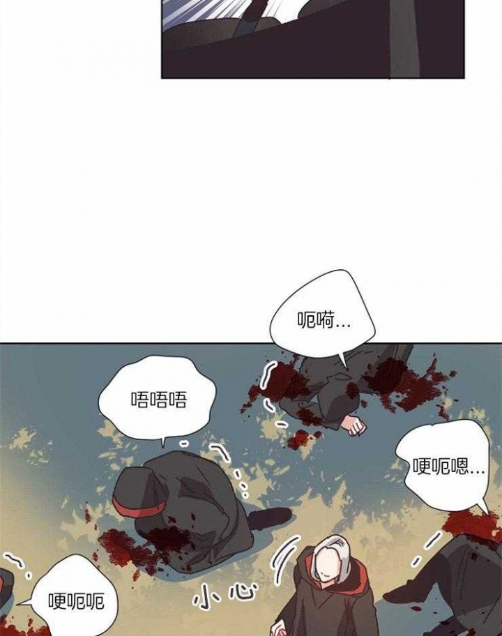 《破碎的心在流逝》漫画最新章节第54话免费下拉式在线观看章节第【5】张图片