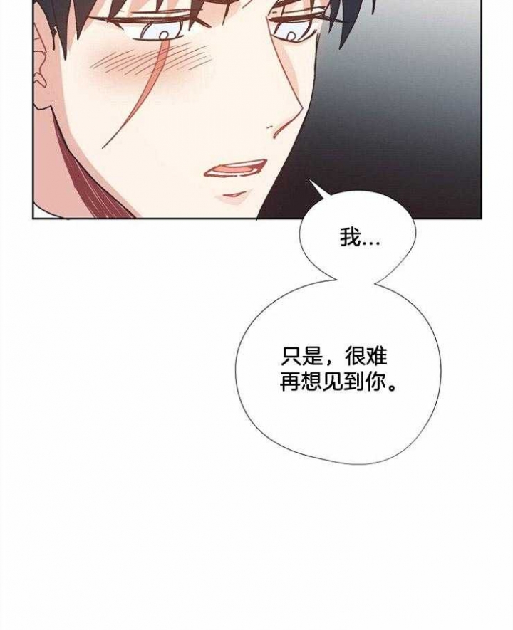 《破碎的心在流逝》漫画最新章节第51话免费下拉式在线观看章节第【16】张图片