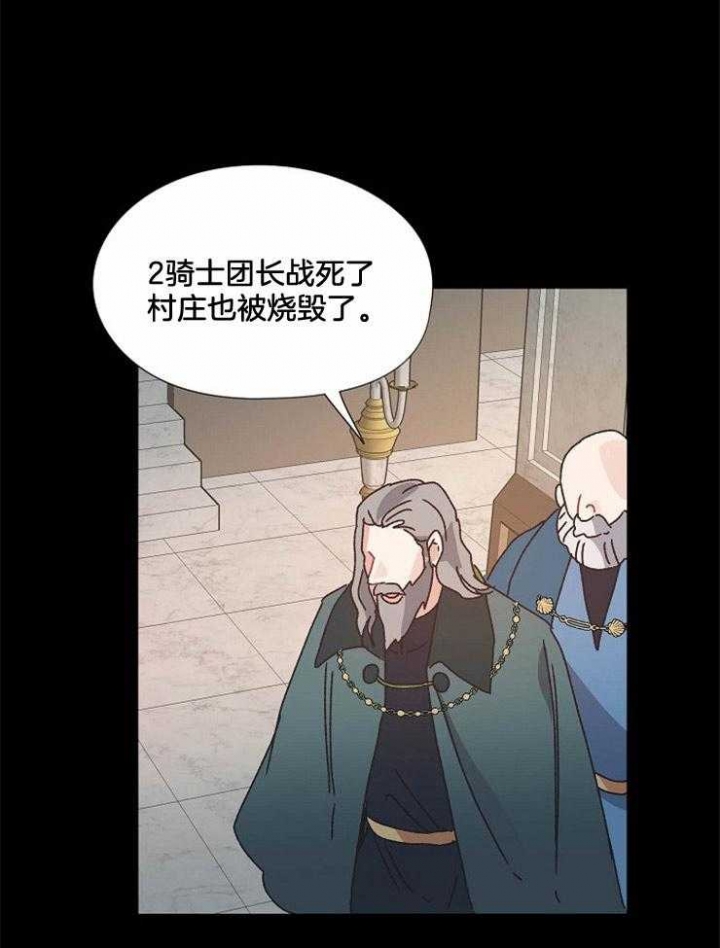 《破碎的心在流逝》漫画最新章节第44话免费下拉式在线观看章节第【1】张图片