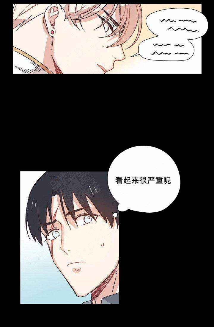 《破碎的心在流逝》漫画最新章节第11话免费下拉式在线观看章节第【15】张图片