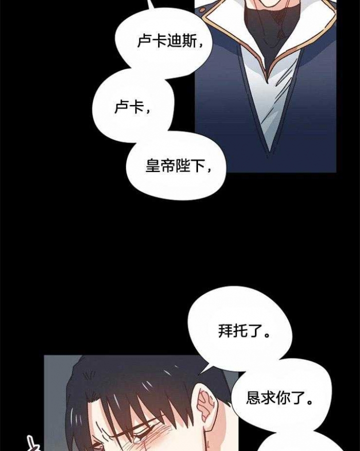 《破碎的心在流逝》漫画最新章节第47话免费下拉式在线观看章节第【3】张图片