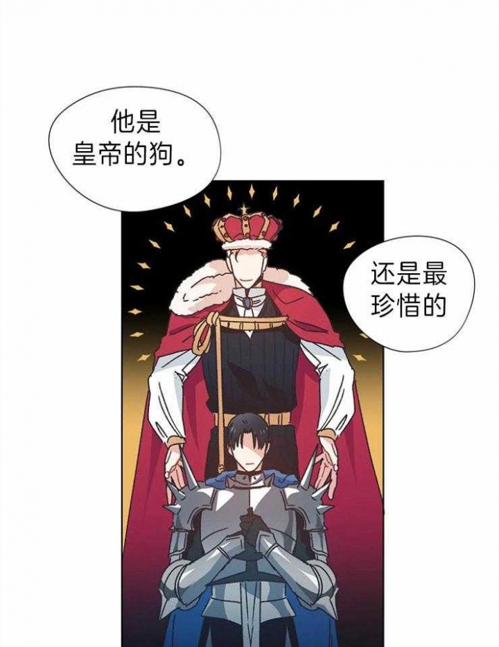 《破碎的心在流逝》漫画最新章节第37话免费下拉式在线观看章节第【5】张图片