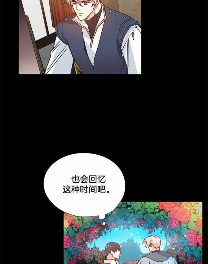 《破碎的心在流逝》漫画最新章节第48话免费下拉式在线观看章节第【23】张图片