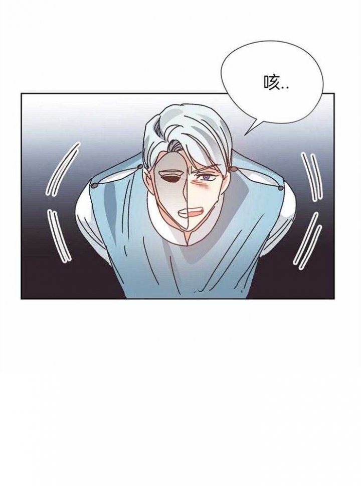 《破碎的心在流逝》漫画最新章节第69话免费下拉式在线观看章节第【23】张图片