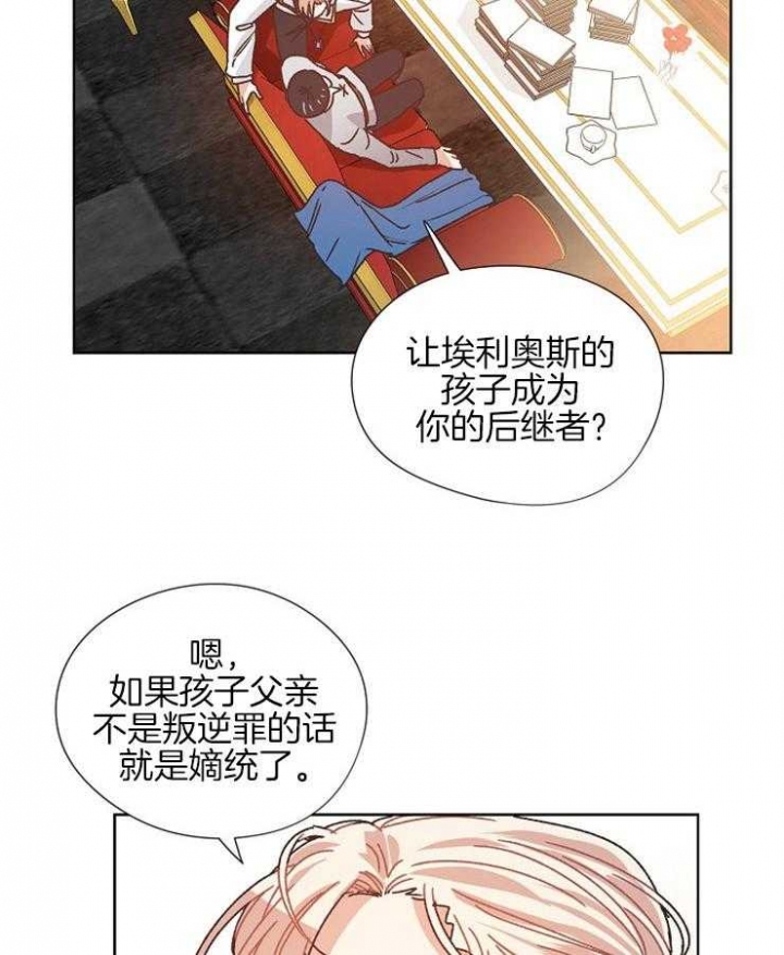 《破碎的心在流逝》漫画最新章节第77话免费下拉式在线观看章节第【8】张图片