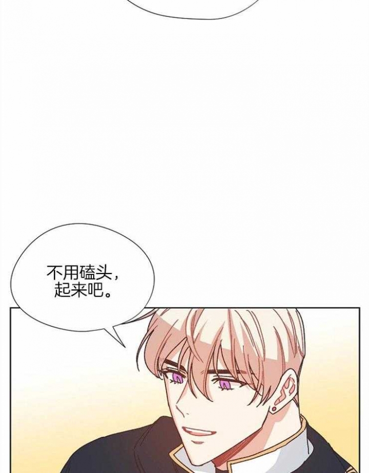 《破碎的心在流逝》漫画最新章节第80话免费下拉式在线观看章节第【9】张图片