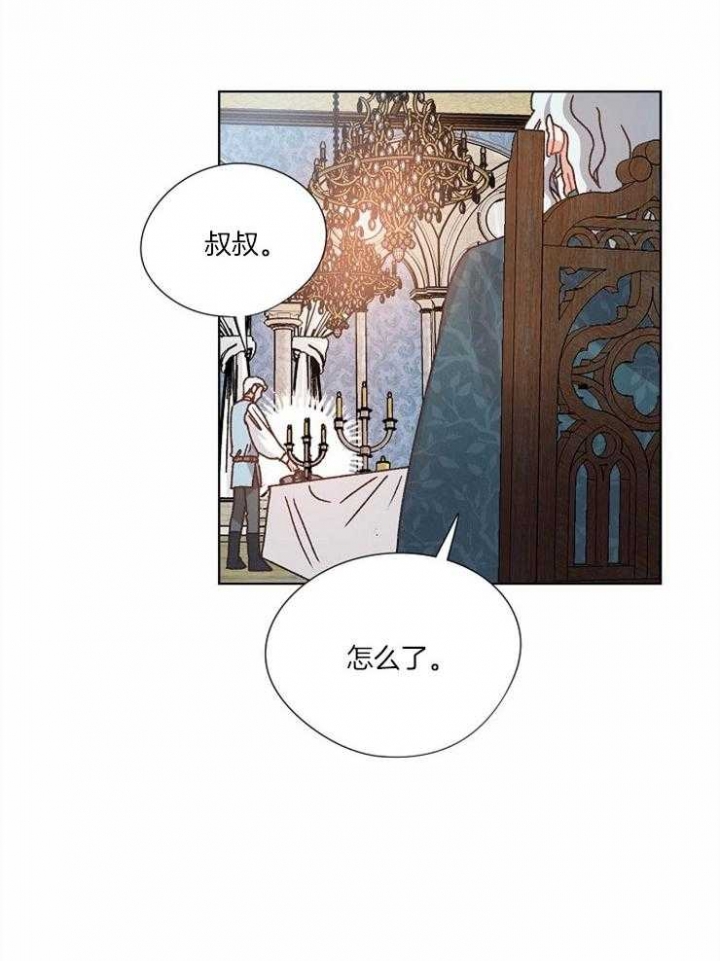 《破碎的心在流逝》漫画最新章节第60话免费下拉式在线观看章节第【23】张图片