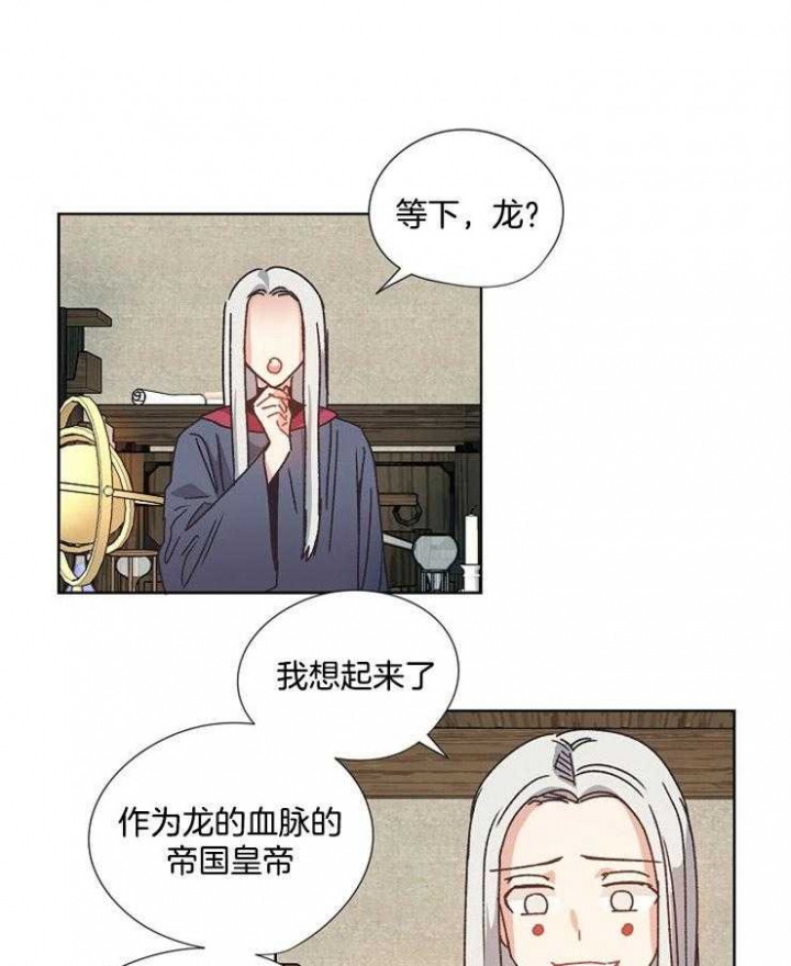 《破碎的心在流逝》漫画最新章节第62话免费下拉式在线观看章节第【1】张图片