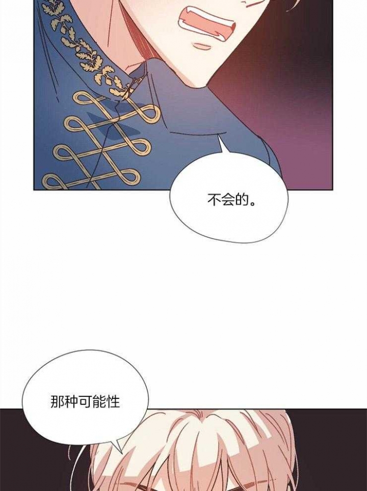 《破碎的心在流逝》漫画最新章节第60话免费下拉式在线观看章节第【8】张图片